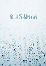 全世界都有海底捞吗