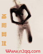 我就是想要干坏事