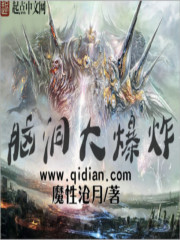 脑洞大侦探炸弹列车